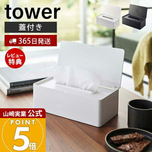 y365o&XTtzR WteBbVP[X M[TCY ^[ tower  eBbV{bNX  zR h~ NbV rO Lb` _C