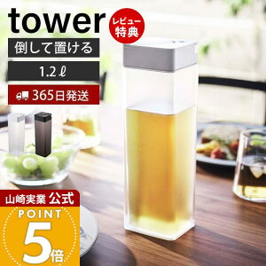y365o&XTtzR |Ēu␅ ^[ tower   sb`[ 1.2L 1.2bg |bg u hA|Pbg pbL bN hN{g 