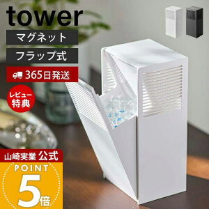 y365o&XTtzR c[EFCLr[YP[X ^[ tower  }Olbg Lr[Y Fr[Y lߑւ P[X 500ml tbv  rO gC zCg 
