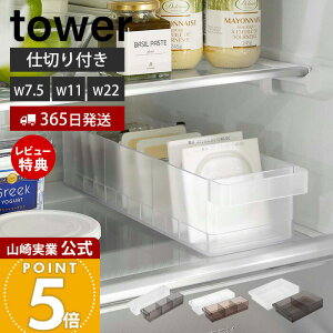 y365o&XTtzR ①ɒ[P[X d؂t S L ^[ tower  [  pbN   s35cm o₷ Ch  [bN ① zC