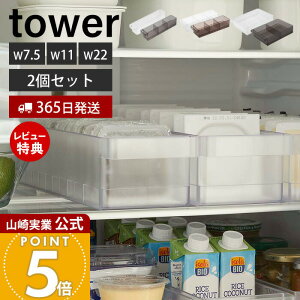y365o&XTtz[Zbg] R ①ɒ[P[X d؂t 2Zbg S L ^[ tower  [  pbN   s35cm o₷ Ch  [