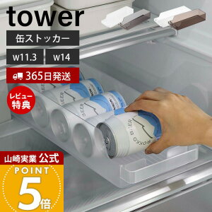 y365o&XTtzR ①ɒʃXgbJ[ S ^[ tower  ʃbN ʃfBXyT[ 160ml 250ml 350ml 500ml s35cm r[ [bN ȃXy[X ①Ɏ