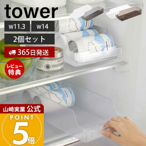 y365o&XTtz[Zbg] R ①ɒʃXgbJ[ 2Zbg S ^[ tower  ʃbN ʃfBXyT[ 160ml 250ml 350ml 500ml r[ [bN ȃXy[X 