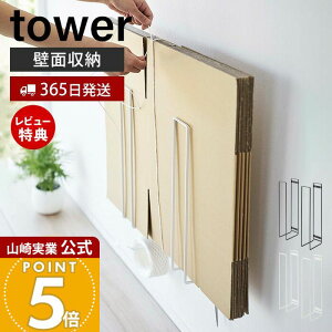 y365o&XTtzR EH[i{[XgbJ[ ^[ tower  i{[XgbJ[ i{[ i{[bN [bN Rʂ nK[ ΂{[hs 5771