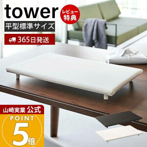 y365o&XTtzR rt^AC ^[ tower  AC nJ` AbvP l[t AC{[h ȃXy[X AC| ׂȂ rt