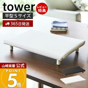 y365o&XTtzR rt^ACS ^[ tower  X[ AC nJ` AbvP l[t ^ AC{[h ȃXy[X AC| 