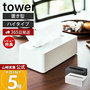 y365o&XTtzR RpNgeBbVP[X nC^Cv ^[ tower  eBbV{bNX  Ǌ| \tgpbNp rO Lb` Q ؃lW ǖ 