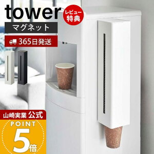 y365o&XTtzR EH[^[T[o[}OlbgJbvfBXyT[ ^[ tower   JbvfBXyT[ Rbvz_[ JbvX^h TCY 