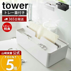 y365o&XTtzR g[Wty[p[^IP[X ^[ tower  eBbVP[X  eBbV \tgpbN y[p[^I rO  Lb` 