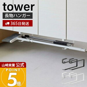 y365o&XTtzR 钷nK[ 2g ^[ tower  P[ ق[  [ ȃXy[X X ʔ V[YN[N I C 