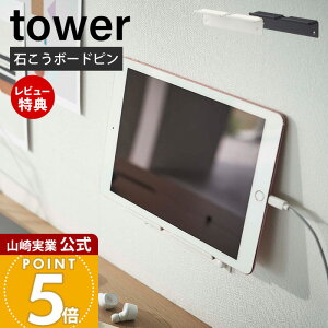 yXTtzR EH[X}[gtHz_[ ^[ tower  X}zu X}zX^h ^ubg [d fXN Q ΂{[hs ؃lW ǖʎ[ zCg u