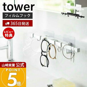 y365o&XTtzR tBtbN Tj^[nK[ ^[ tower   ANZT[nK[ \Ĕ ꎞu Kl S Rbv ʏ 