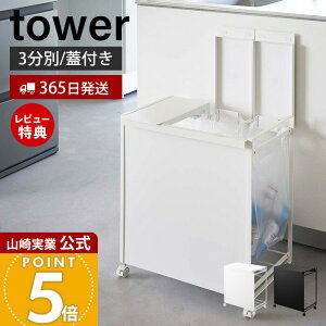 y365o&ؓT2tzR WtډBʃ_XgS 3 ^[ tower  ݔ S~ _Xg{bNX  ډB LX^[t S~ W rj[ ӂt
