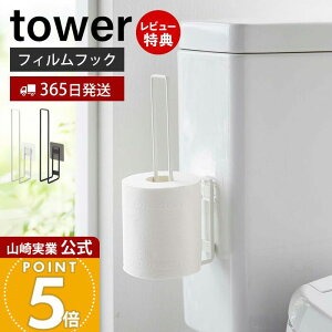 y365o&XTtzR tBtbNgCbgy[p[z_[ ^[ tower  gCbgy[p[ XgbJ[ 2[ gC^N [  gC[ 