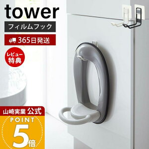 y365o&XTtzR tBtbNgCpi[tbN ^[ tower  tbN ֍Jo[ gCuV gC gC^N ^C [ gC