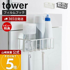 y365o&XTtzR tBtbNgCpi[bN ^[ tower  L gC Xv[ gCuV tbN 􂢑 [  gC[