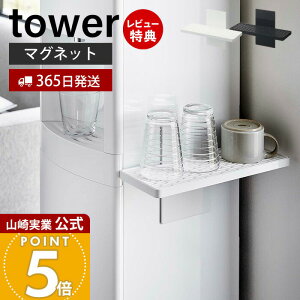 y365o&XTtzR EH[^[T[o[}OlbgOXX^h ^[ tower  ؂ ؂胉bN JbvX^h }OJbv Rbv ̂ Mr h[i
