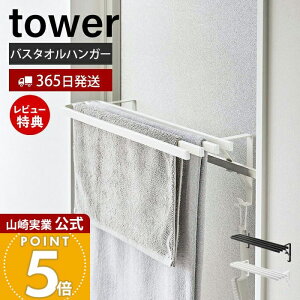 y365o&XTtzR ^I| oX^InK[ ^[ tower  ^IbN oX^I| oX}bg[ h[[   4A 