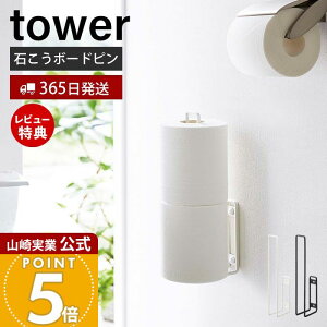 y365o&XTtzR EH[gCbgy[p[z_[ ^[ tower  gCbgy[p[ XgbJ[ 2[ ΂{[hs [  ǖ Ǖt g