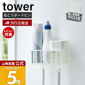 y365o&XTtzR EH[gCpi[bN ^[ tower  L gC Xv[ gCuV ΂{[hs [  ǖ Ǖt gC