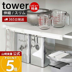 y365o&XTtzR Lkς_pI X ^[ tower  [I [bN ˂_ I ˂I 15`30cm ς[ h[[ Lb`