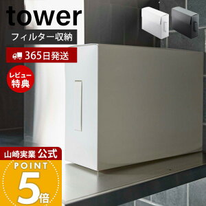 y365o&XTtzR Wt[htB^[[P[X ^[ tower  tB^[[ HiXgbJ[ i[ t^t e A3 t |vs Lb