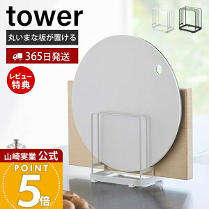 y365o&XTtzR ۂ܂Ȕu܂ȔX^h ^[ tower  ܂ȔbN ܂Ȕ ܂Ȕz_[ JbeBO{[h ؂ 3[ VN Lb`