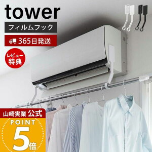 y365o&XTtzR tBtbNGAR|[z_[ ^[ tower  GAR 󕨊   ω׏d3kg Lp h[ ub