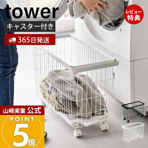 y365o&XTtzR h[oXPbg LX^[t Ch&[ ^[ tower  󂩂 E߂  h[S nht e 35L h