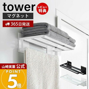 y365o&XTtzR }OlbgoX[oX^II ^[ tower   ^Iz_[ tFCX^I {fB^I tbN | [ ǖʎ[ 