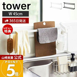 y365o&XTtzR Lb`܂Ȕ&g[X^h ^[ tower  Lb`X^h ܂ȔX^h bvz_[ z X Ch Lb`[ zCg u