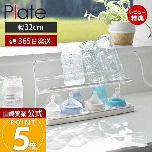 y365o&XTtzR Mr&}O{g؂胉bN v[g Plate   ؂ }O {g  Mr ^u[  {gX^h ؂胉bN Lb`