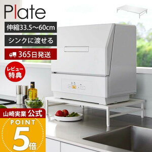 y365o&XTtzR VNɓnH@bN v[g Plate  Lk H@ H@u  VNTCh VN Lb`bN 33.5`60cm ω׏d60kg Lb`