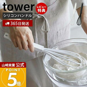 y365o&XTtzR VR[nh AĊ ^[ tower  蓮 AĊ EBXN VR y 킹 ɂ ₷ ϔM u H@Ή 