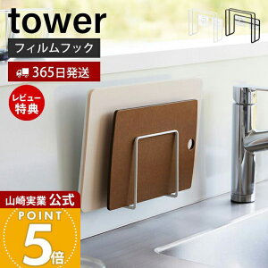 y365o&XTtzR tBtbN ܂Ȕz_[ ^[ tower   ܂ȔbN ܂Ȕ ܂Ȕ JbeBO{[h 2[ VN Lb`[ z