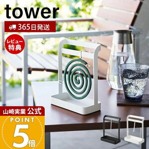 y365o&XTtzR nK[ ^[ tower   z_[    [X^h nh g[ AEghA z