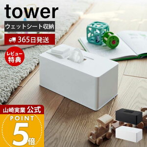 y365o&XTtzR ZpEFbgN[i[V[g&@P[X ^[ tower  EFbgV[gP[X |N[i[ ۃV[g EFbgeBbV z