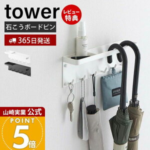 y365o&XTtzR ΂{[hǑΉ g[t Auz_[ ^[ tower  P  | P ܂肽ݎP P tbN ΂{[hs 