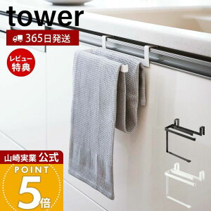 y365o&XTtzR ݍݖh~^InK[ ^[ tower   ^Io[ ^Iz_[ ^I| ӂ| | ʑ Lb`  