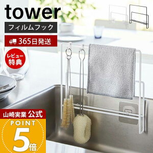 y365o&XTtzR tBtbN z&܂Ȕz_[ ^[ tower  zЂ ܂ȔbN ܂Ȕ ؂ VN {guV Xv[ Lb`[ z