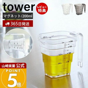 y365o&XTtzR }OlbgiXvʃJbv 200ml ^[ tower    v Jbv W[Jbv ₷ i  ڐ 1Jbv ϔM H@Ή 