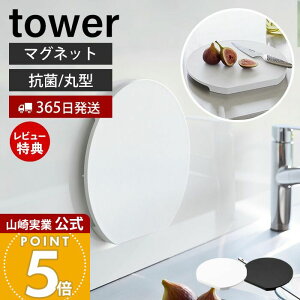 y365o&XTtzR H@Ή }OlbgRۂ܂Ȕ Eh ^[ tower   ܂Ȃ JbeBO{[h  ی^ ~` ܂ڂ^ rt AG+RۉH 