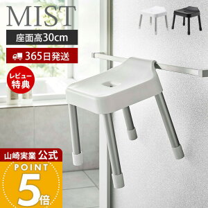 y365o&XTtzR | CCX SH30 ~Xg MIST  30cm C֎q C oX`FA ~ A~r qI V[tbN o[  