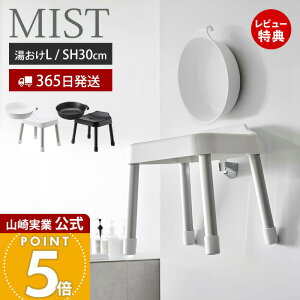 y365o&XTtzR |CCX SH30 }Olbg&| L ~Xg MIST  Zbg oX`FA C֎q C ʍ30cm ʊ 艱  zCg