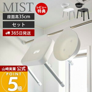 y365o&XTtzR | CCX SH35 }Olbg&| Zbg ~Xg MIST  35cm C֎q C oX`FA ʊ 艱 tbN  oXObY