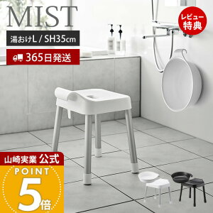 y365o&XTtzR |CCX SH35 }Olbg&| L ~Xg MIST  Zbg oX`FA C֎q C ʍ35cm ʊ 艱  zCg