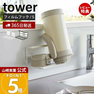 y365o&XTtzR tBtbNChWO{gz_[ S ^[ tower  ؂ }O {g  Mr ^u[  2L {gz_[ 7758 7759 ^[V