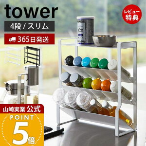 �R����� �X�����X�p�C�X���b�N �^���[ 4�i �z���C�g 8144