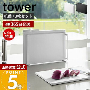 y365o&XTtzR H@Ή Rۂ܂Ȕ3Zbg ^[ tower  ܂Ȃ JbeBO{[h  3Zbg ʎgp AG+RۉH ~ H@Ή ϔM 