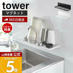 y365o&XTtzR }Olbg؂胉bN ^[ tower  ؂g[ ؂胏C VN Lb`[  ȒPt ӂ񊱂 ꎞu tbN z